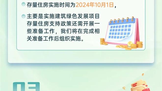 新利体育首页中国官方网站截图2